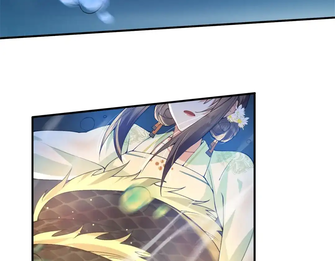 《凤归天下》17 这条龙想亲我？ 第96页