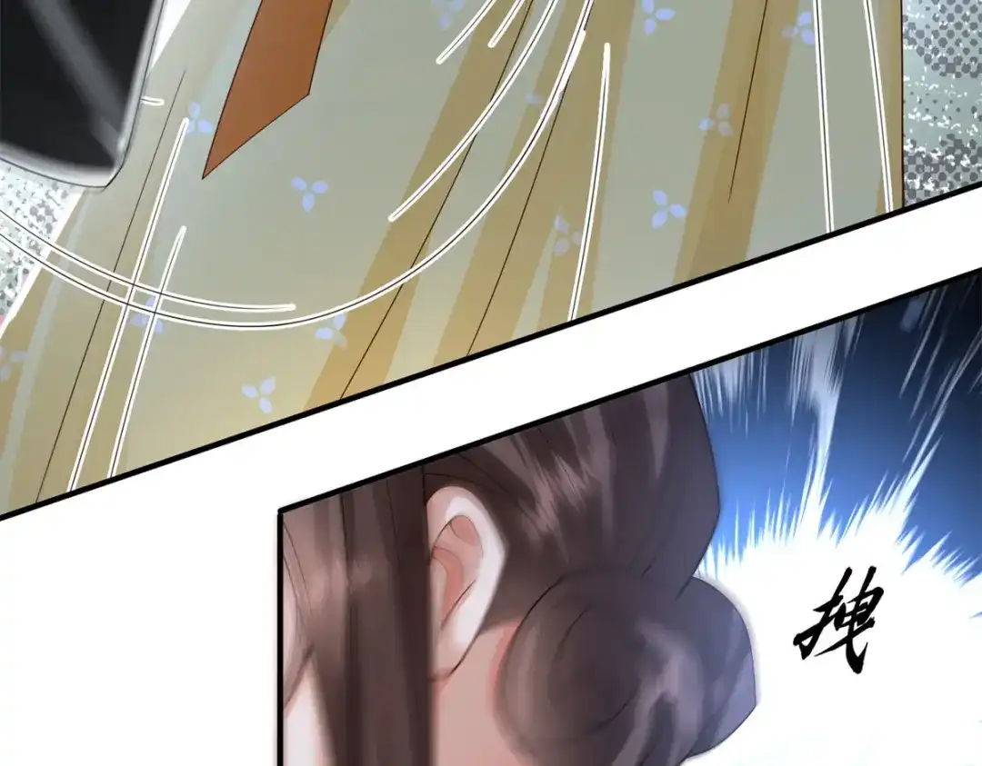《凤归天下》17 这条龙想亲我？ 第66页