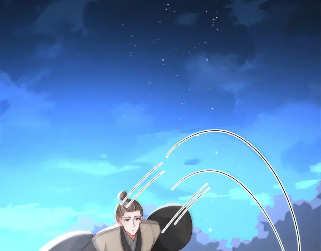 《凤归天下》17 这条龙想亲我？ 第40页