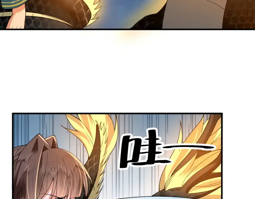 《凤归天下》17 这条龙想亲我？ 第101页