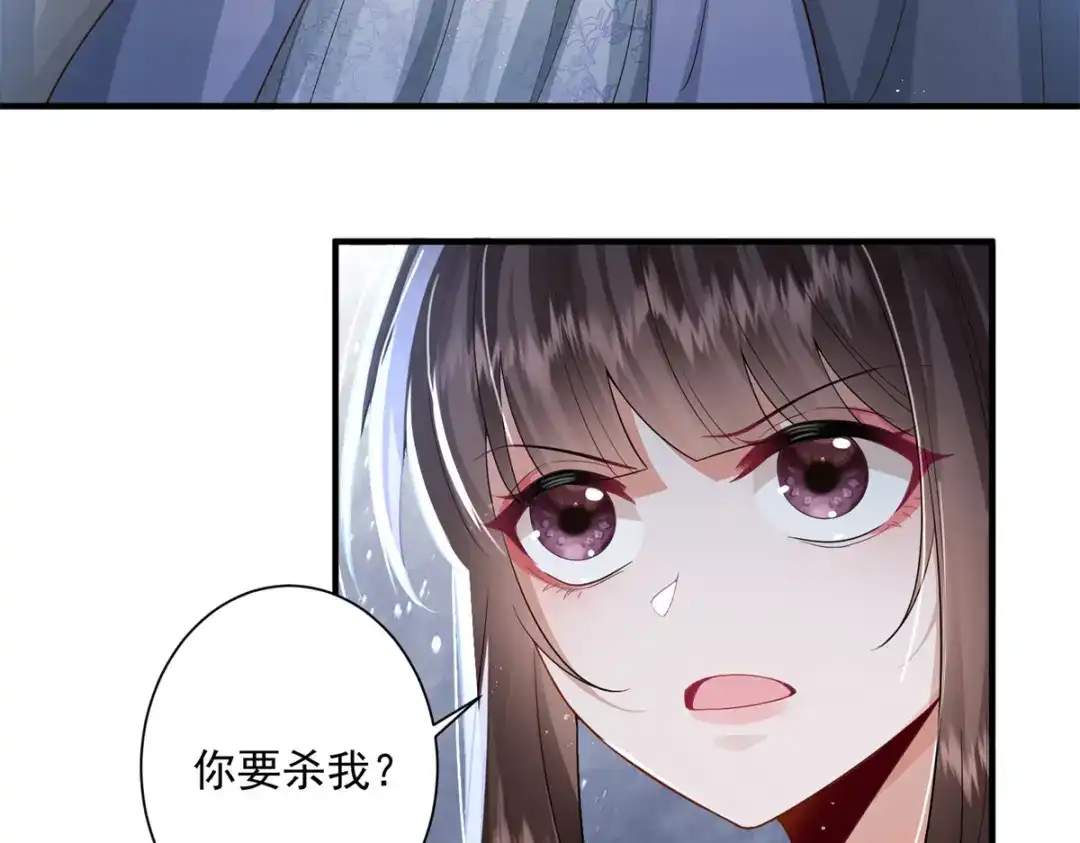《凤归天下》17 这条龙想亲我？ 第11页