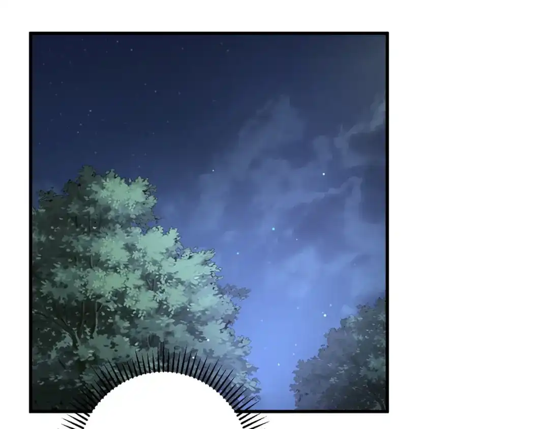 《凤归天下》17 这条龙想亲我？ 第78页