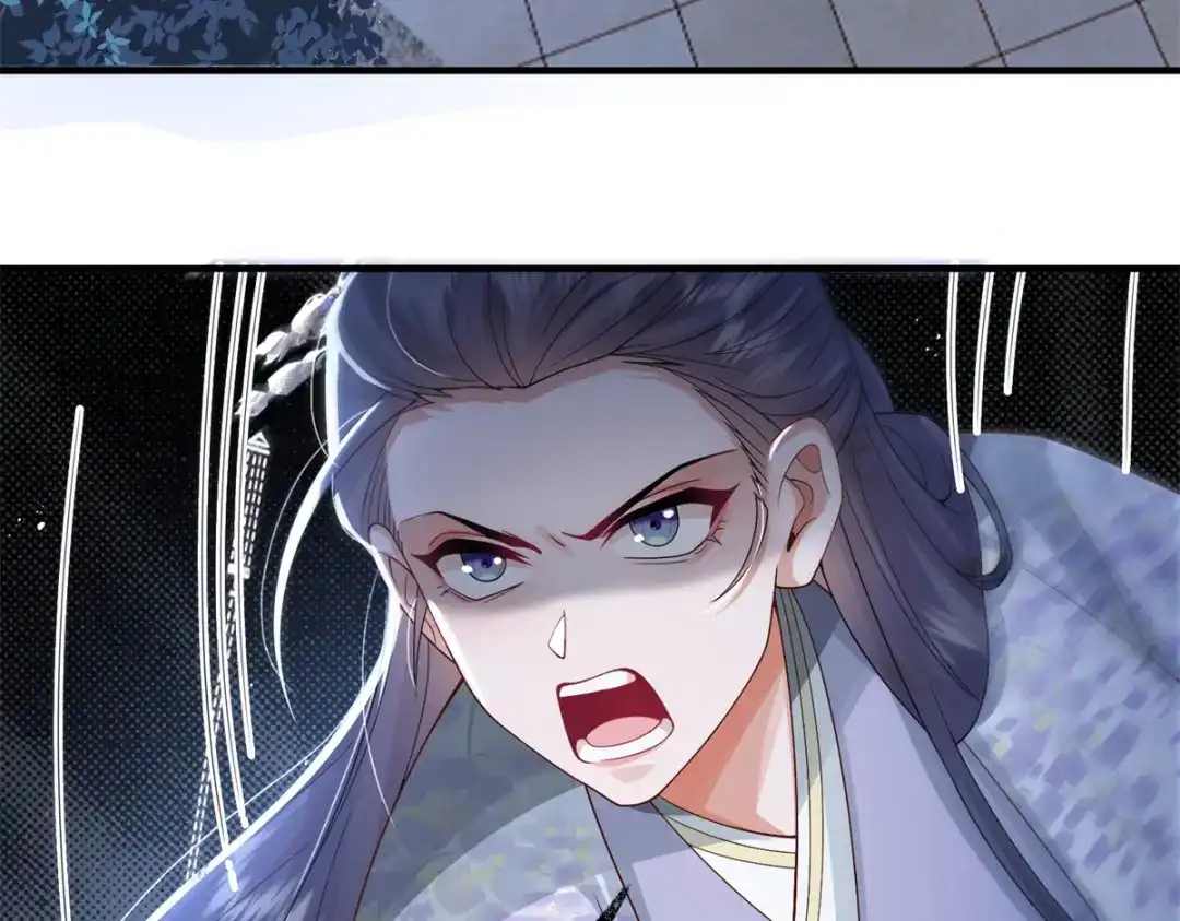 《凤归天下》17 这条龙想亲我？ 第58页