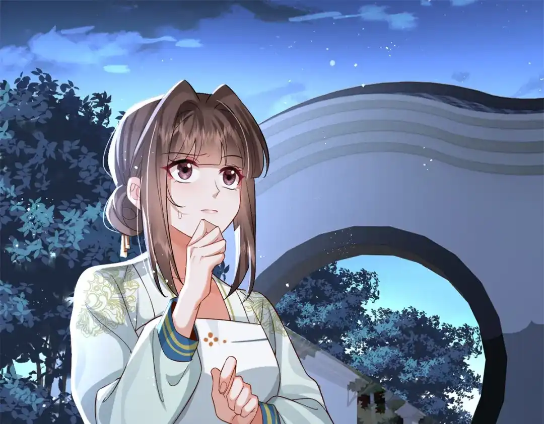 《凤归天下》17 这条龙想亲我？ 第4页