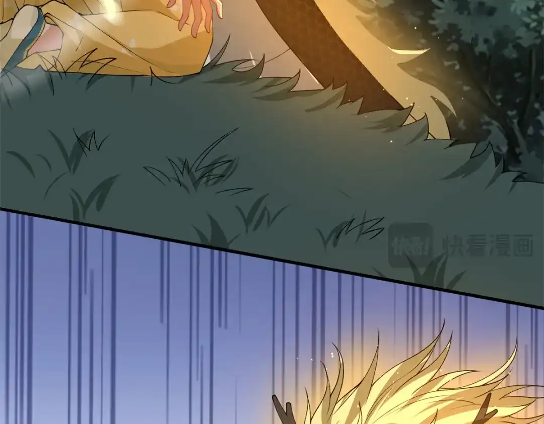 《凤归天下》17 这条龙想亲我？ 第87页