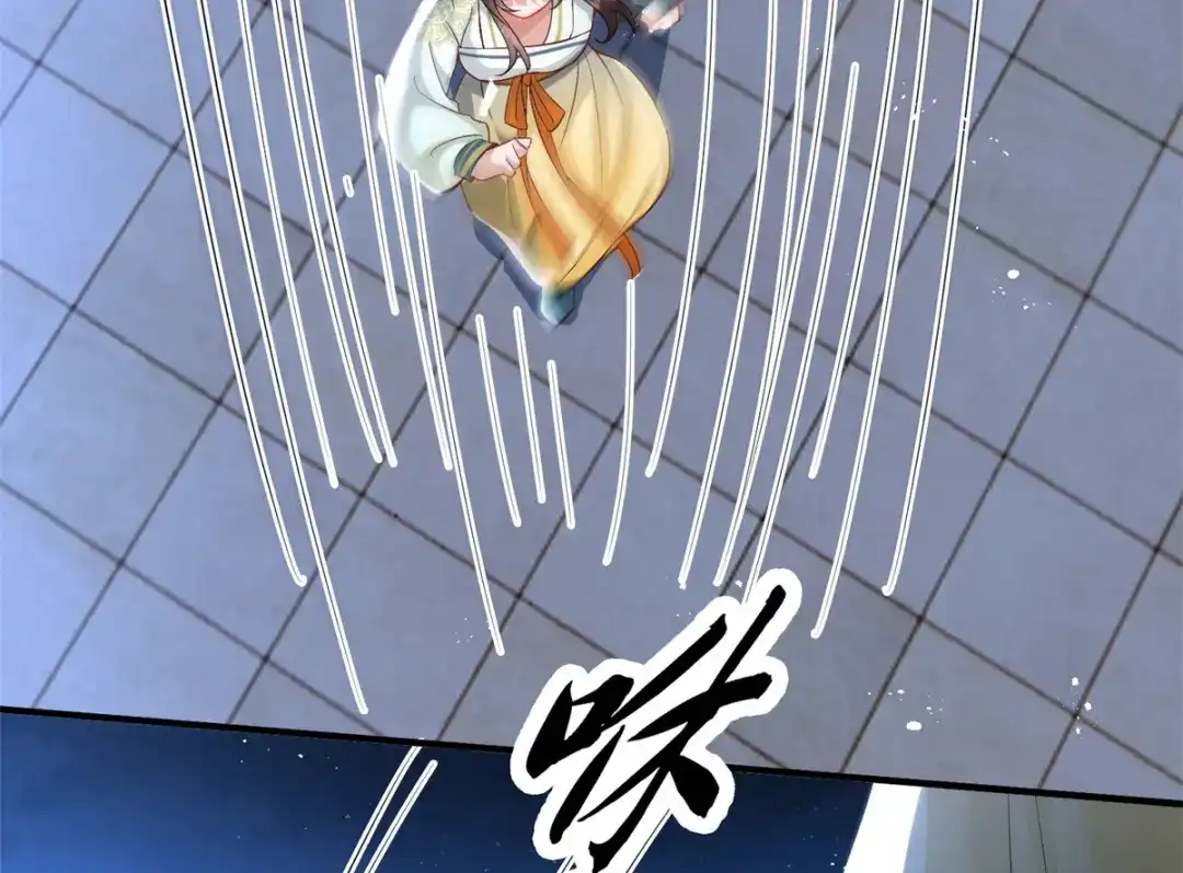 《凤归天下》17 这条龙想亲我？ 第49页