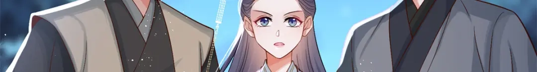 《凤归天下》17 这条龙想亲我？ 第9页