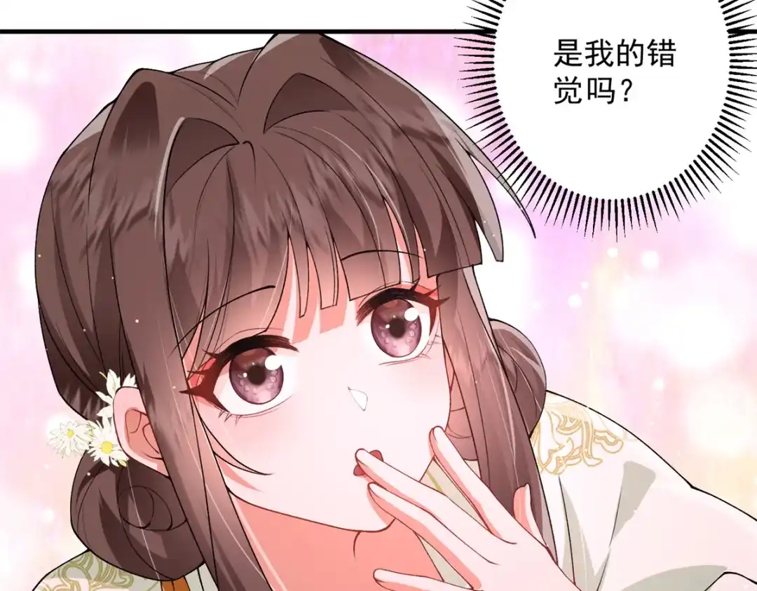 《凤归天下》17 这条龙想亲我？ 第114页