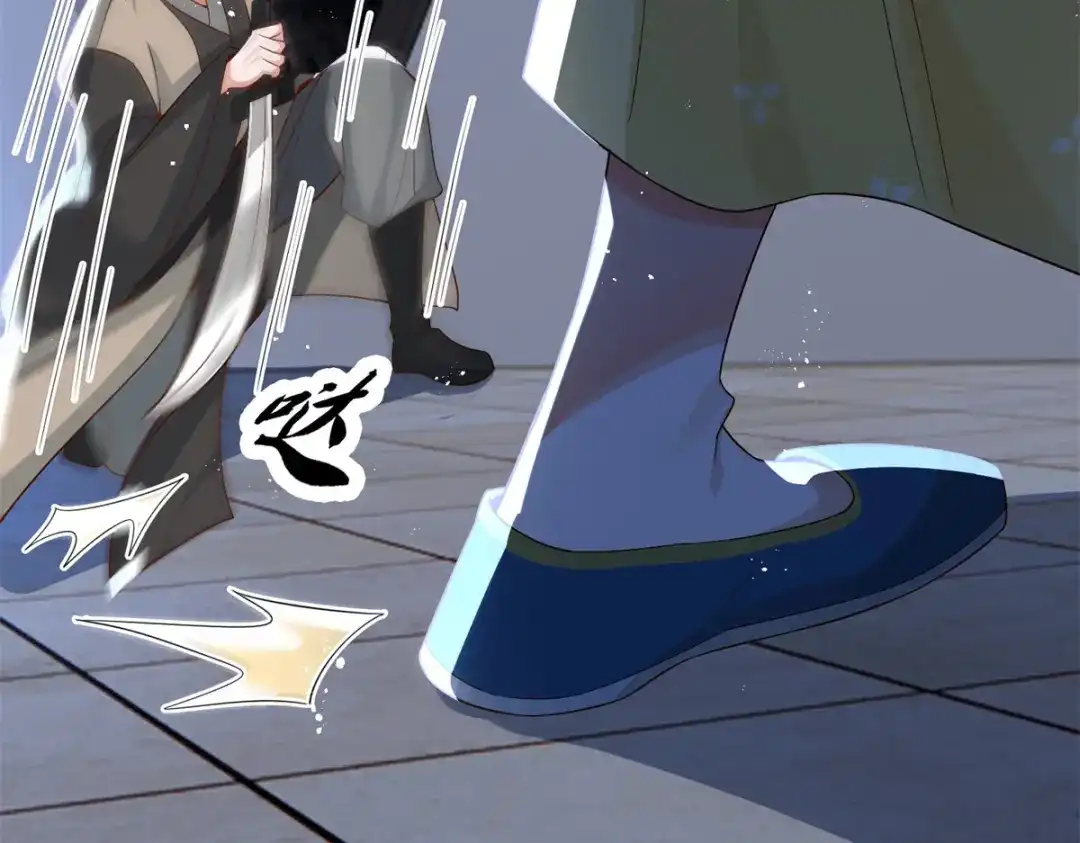 《凤归天下》17 这条龙想亲我？ 第51页