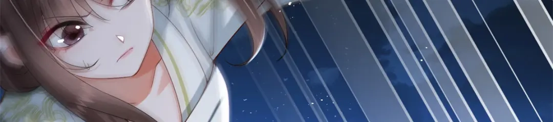 《凤归天下》17 这条龙想亲我？ 第36页