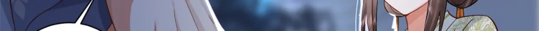 《凤归天下》17 这条龙想亲我？ 第17页