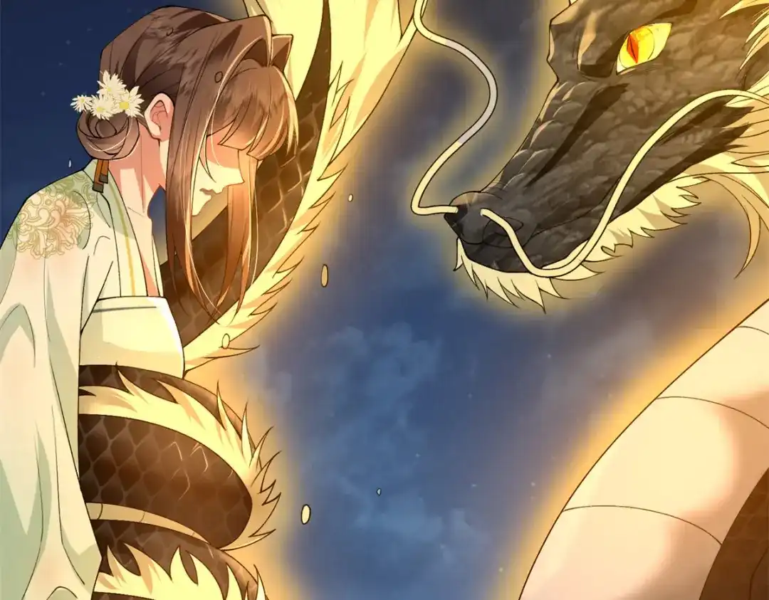 《凤归天下》17 这条龙想亲我？ 第99页