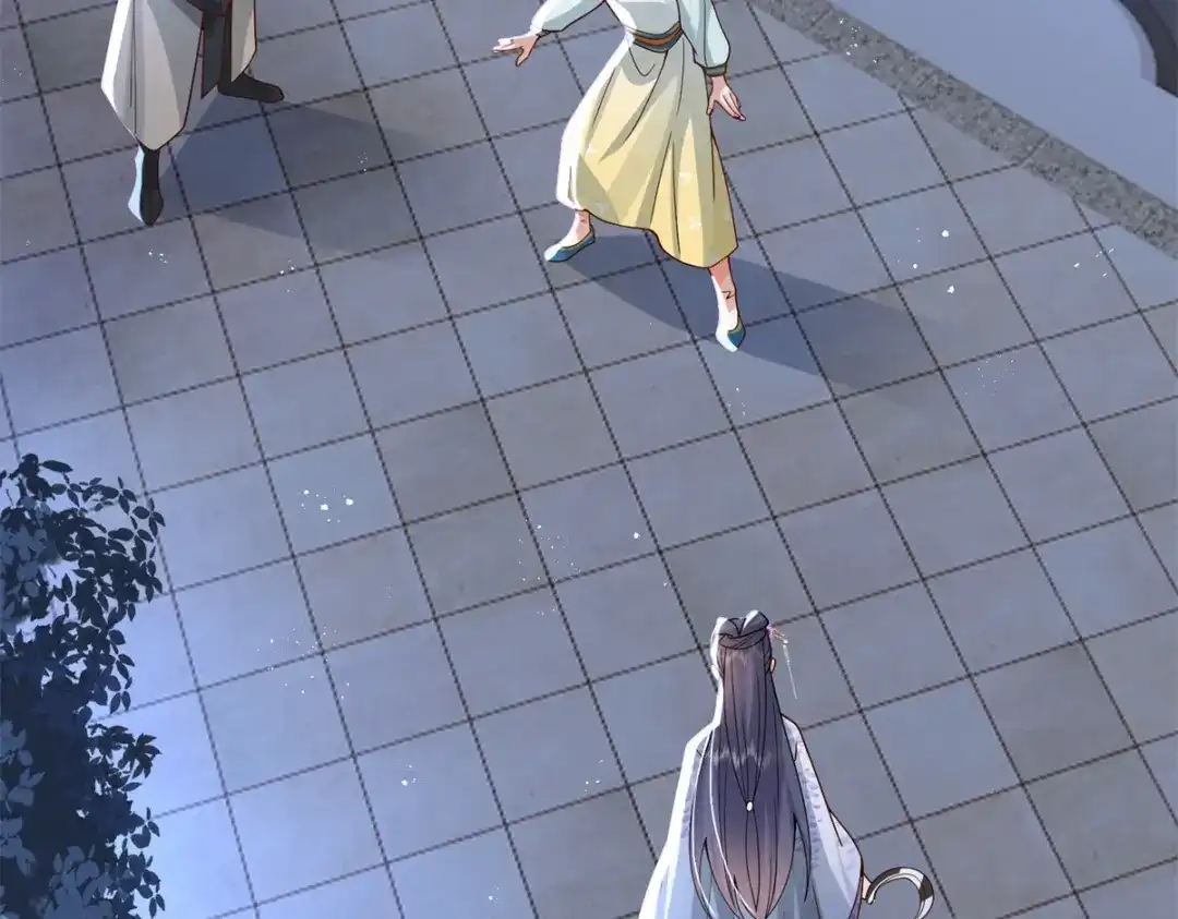 《凤归天下》17 这条龙想亲我？ 第56页