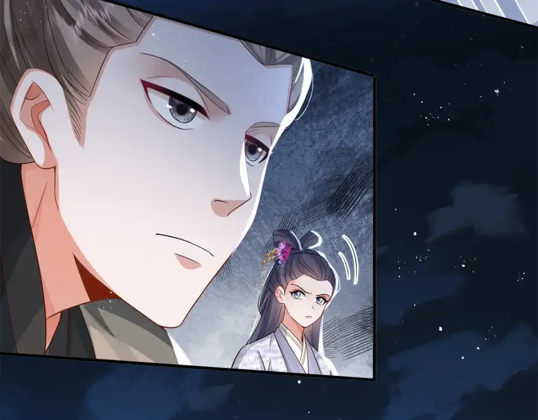 《凤归天下》17 这条龙想亲我？ 第39页