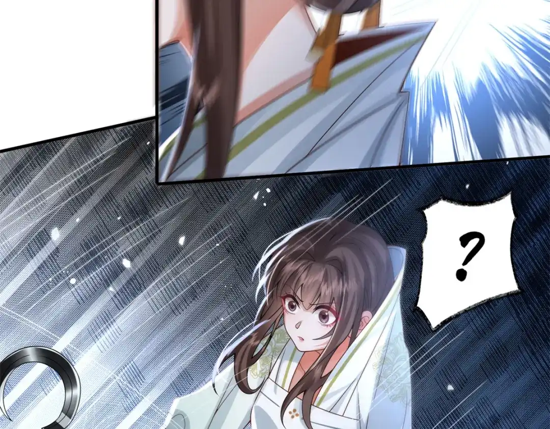 《凤归天下》17 这条龙想亲我？ 第67页