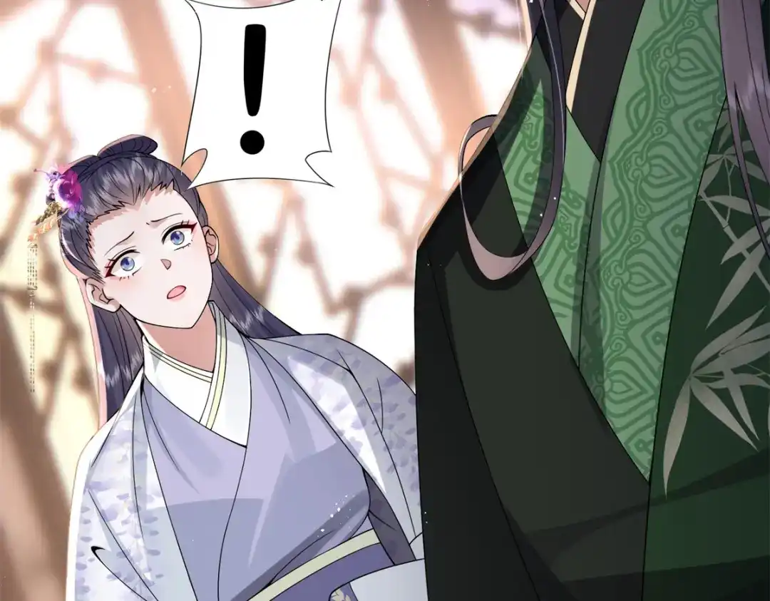 《凤归天下》18 白小鱼就是我命定的妻子？ 第106页