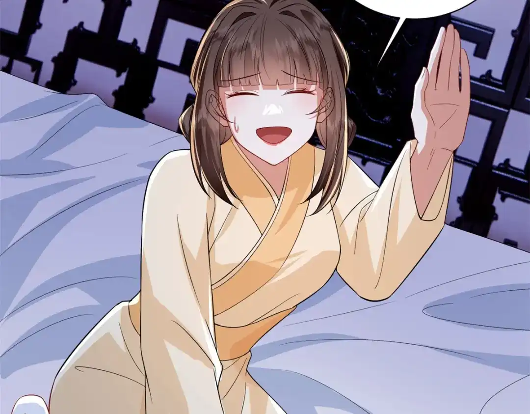 《凤归天下》18 白小鱼就是我命定的妻子？ 第72页
