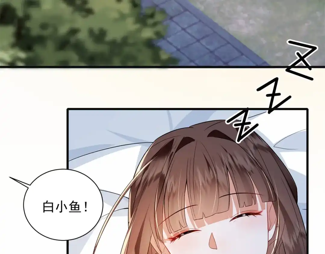 《凤归天下》18 白小鱼就是我命定的妻子？ 第63页
