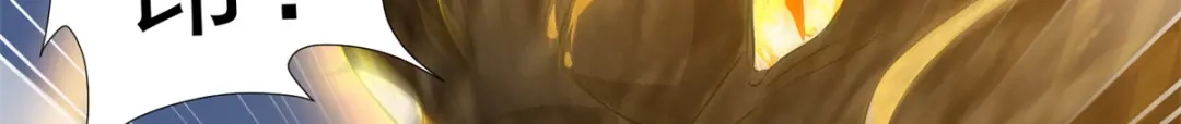 《凤归天下》18 白小鱼就是我命定的妻子？ 第33页