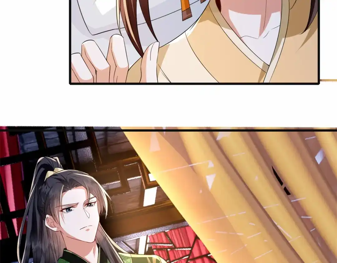 《凤归天下》18 白小鱼就是我命定的妻子？ 第65页