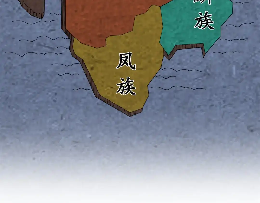 《凤归天下》18 白小鱼就是我命定的妻子？ 第26页
