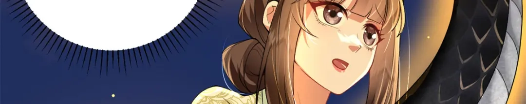 《凤归天下》18 白小鱼就是我命定的妻子？ 第12页