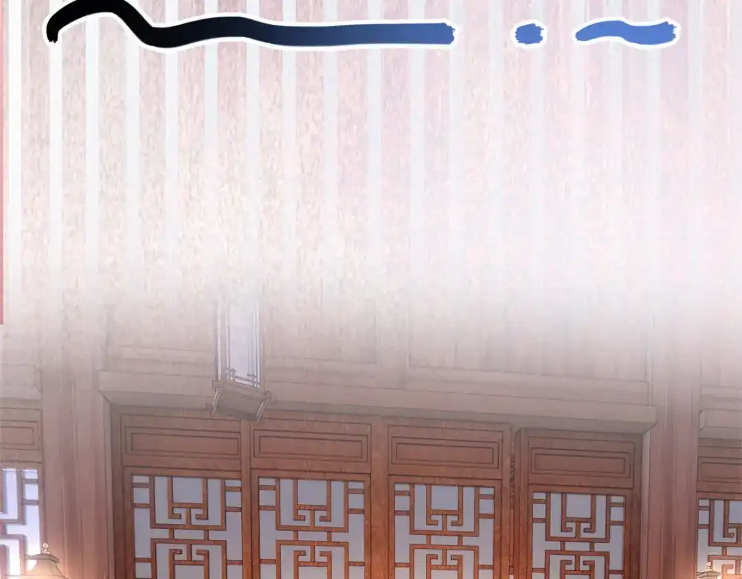 《凤归天下》02 拉出去，杖毙！ 第180页