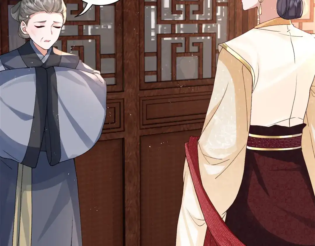 《凤归天下》02 拉出去，杖毙！ 第174页