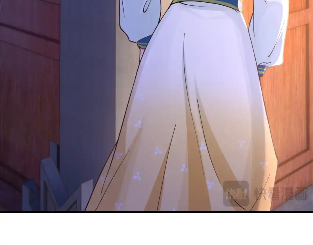《凤归天下》02 拉出去，杖毙！ 第116页