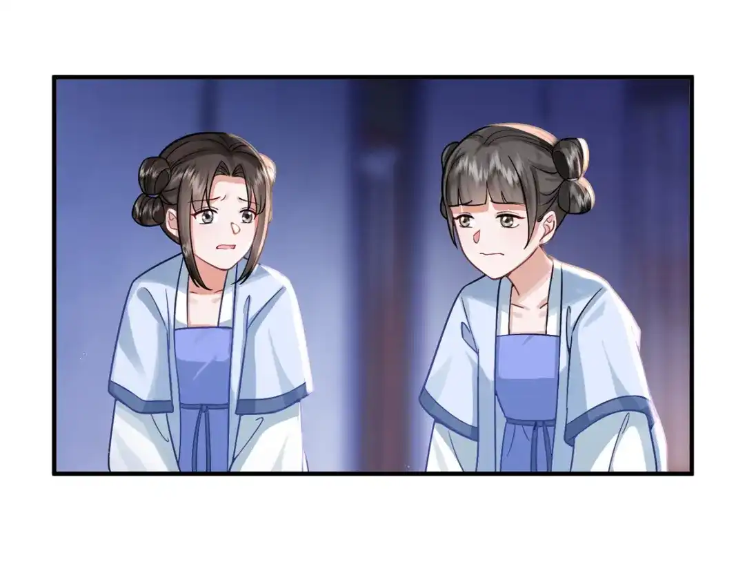 《凤归天下》02 拉出去，杖毙！ 第156页
