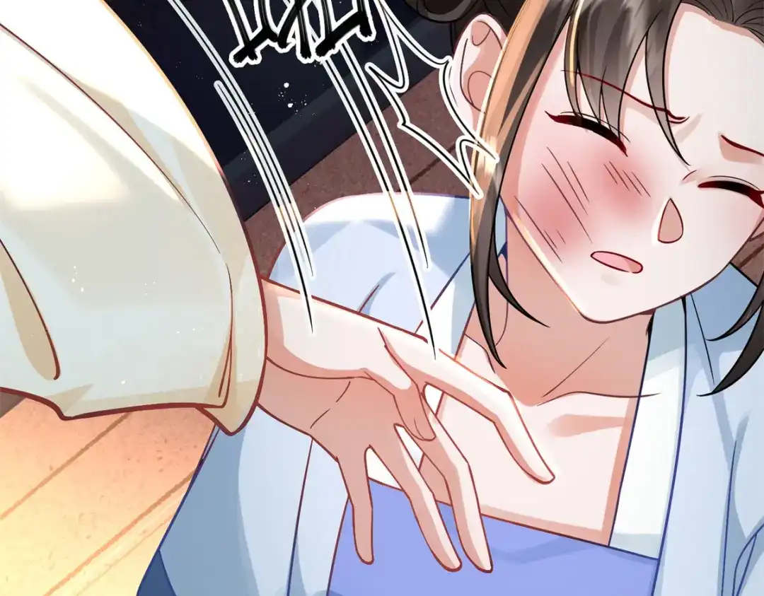 《凤归天下》02 拉出去，杖毙！ 第139页