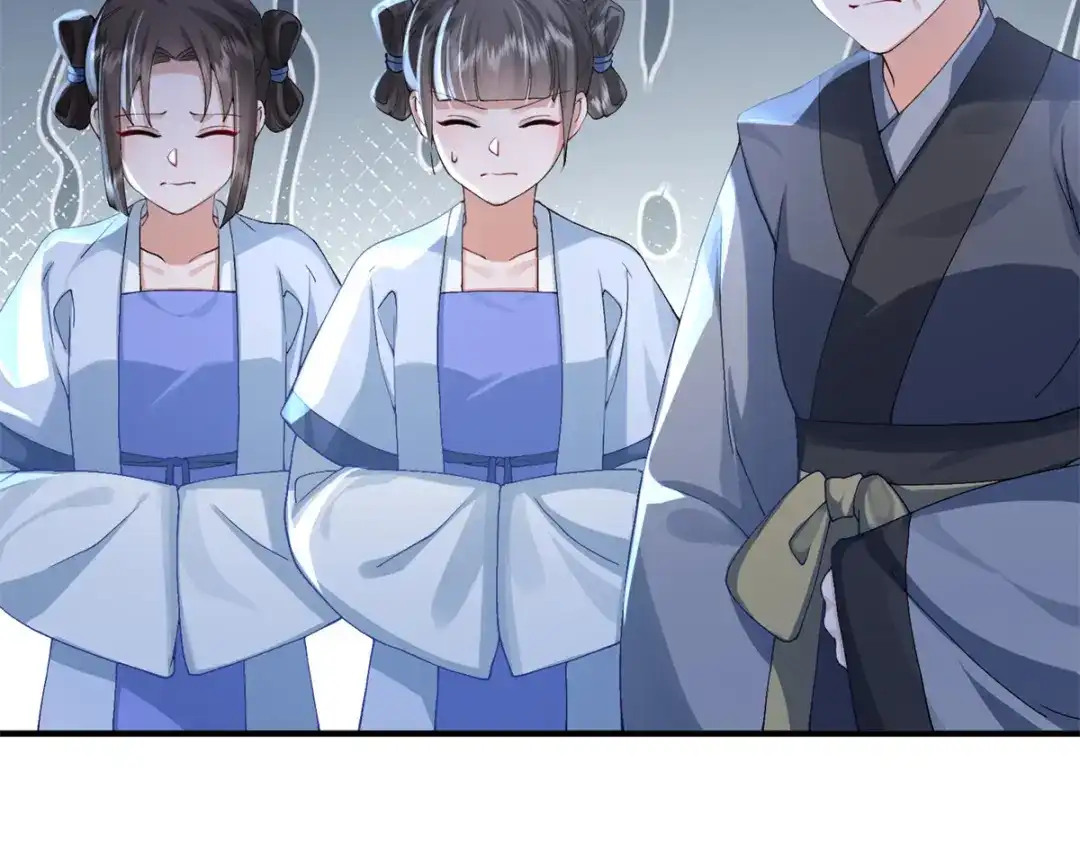 《凤归天下》02 拉出去，杖毙！ 第195页