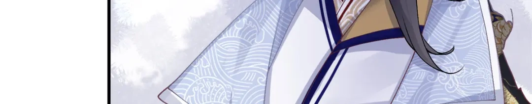 《凤归天下》02 拉出去，杖毙！ 第18页