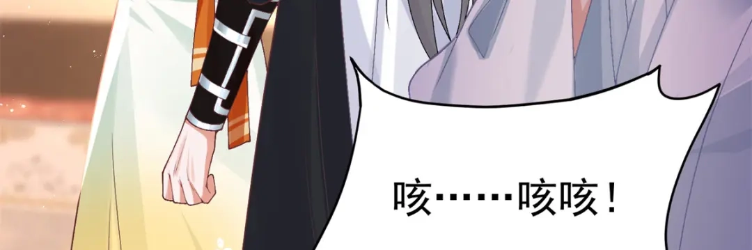 《凤归天下》02 拉出去，杖毙！ 第9页