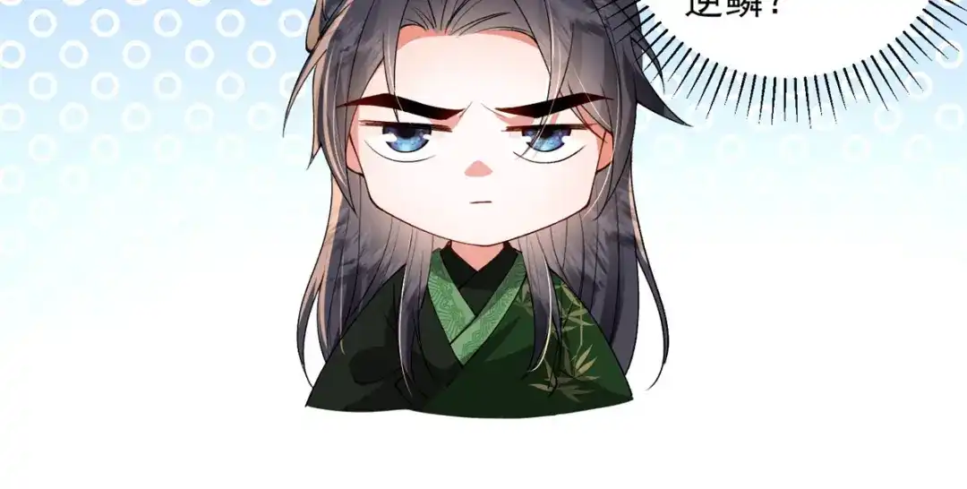 《凤归天下》19 将军也喜欢我吗？ 第51页