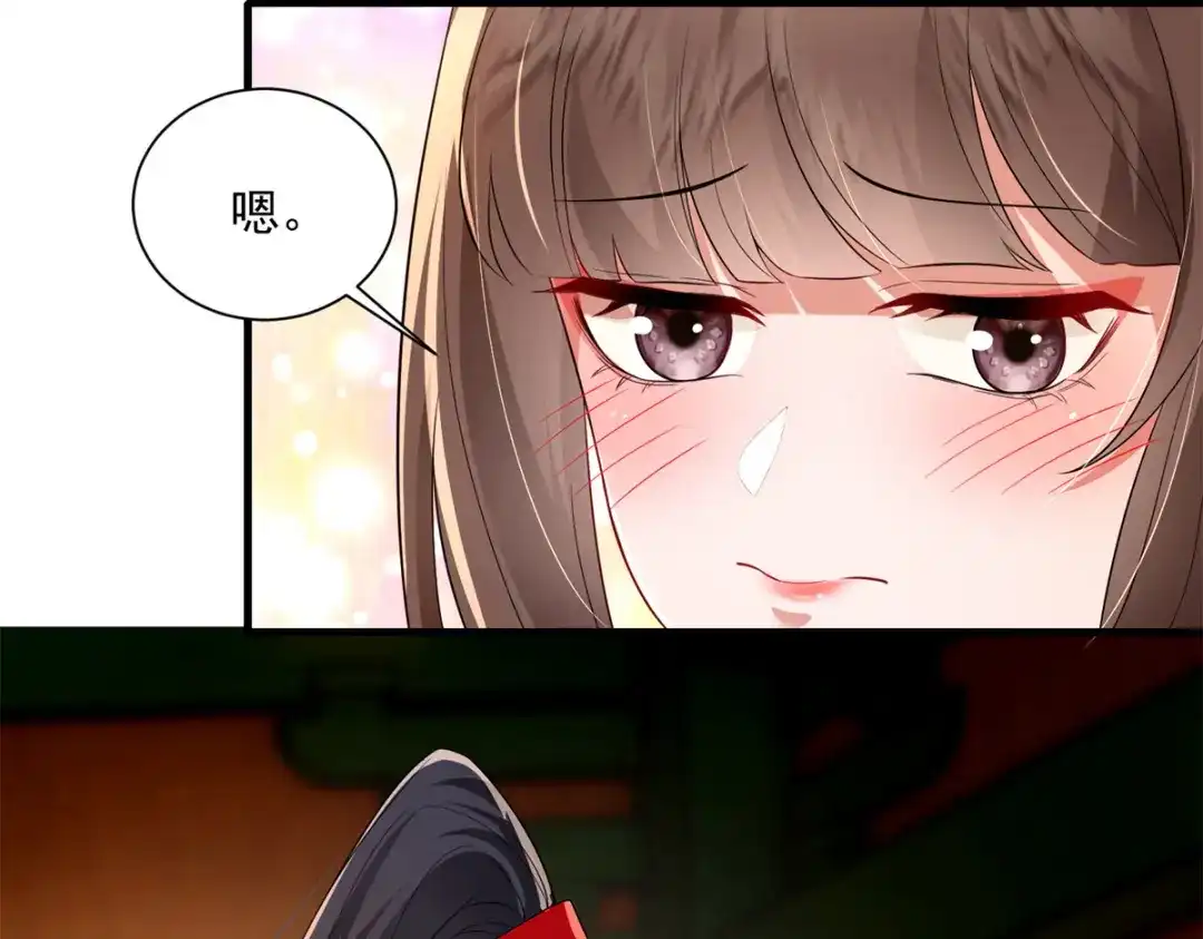 《凤归天下》19 将军也喜欢我吗？ 第112页