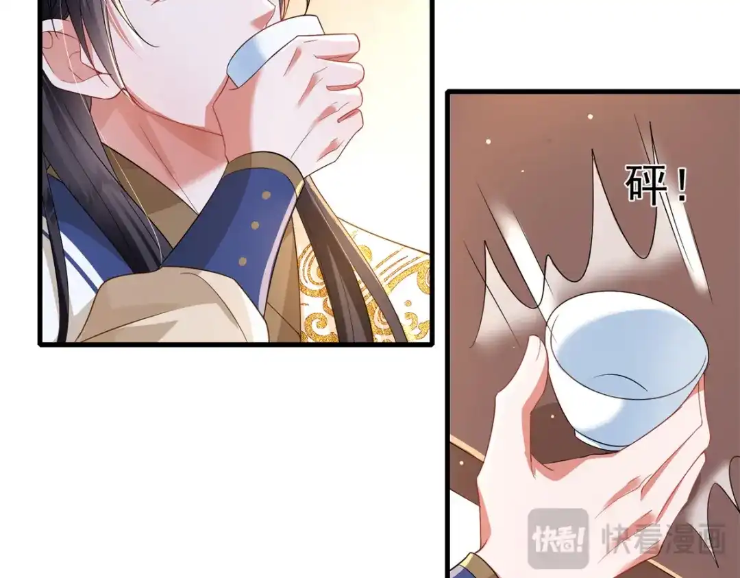 《凤归天下》19 将军也喜欢我吗？ 第88页