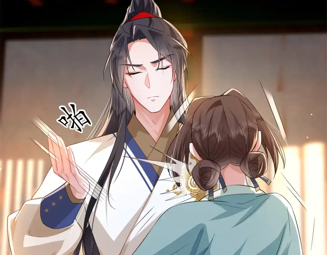 《凤归天下》19 将军也喜欢我吗？ 第120页