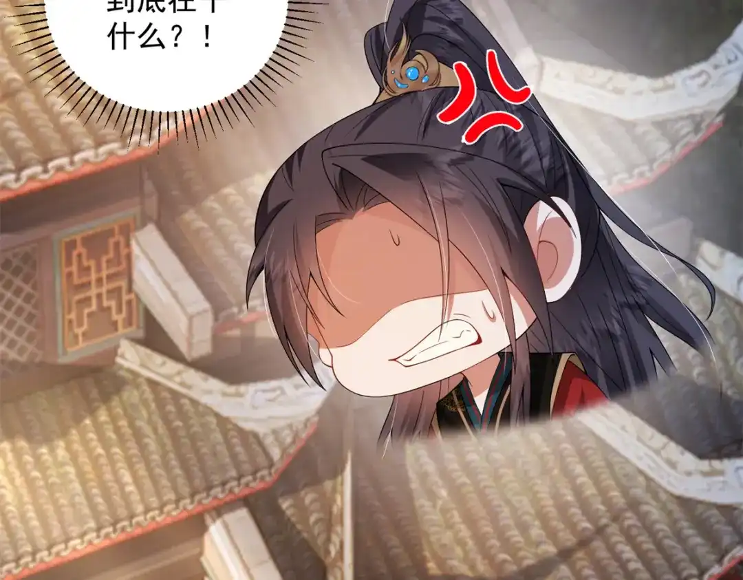 《凤归天下》20 火烤龙鳞 第73页