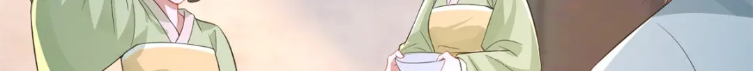 《凤归天下》20 火烤龙鳞 第23页
