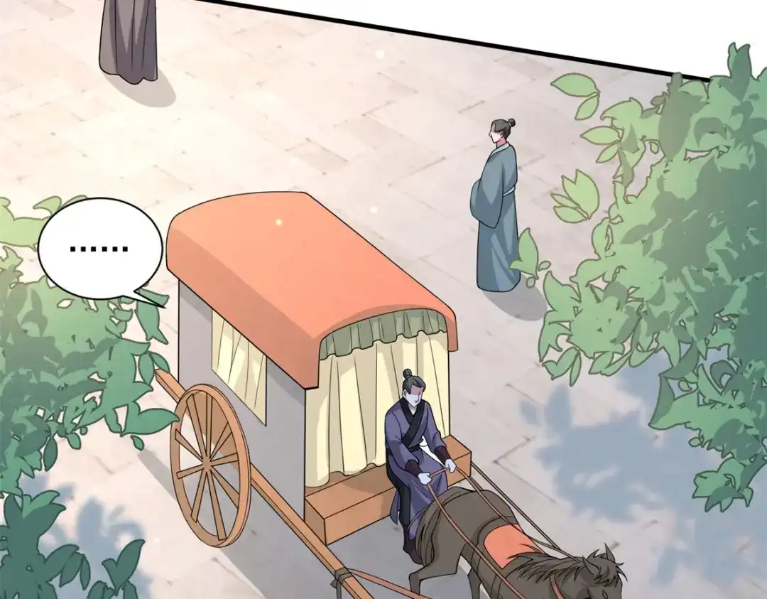 《凤归天下》20 火烤龙鳞 第62页
