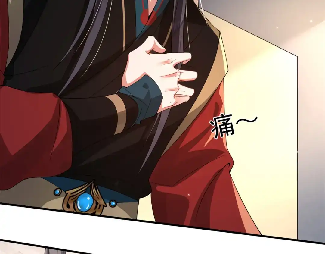 《凤归天下》20 火烤龙鳞 第61页