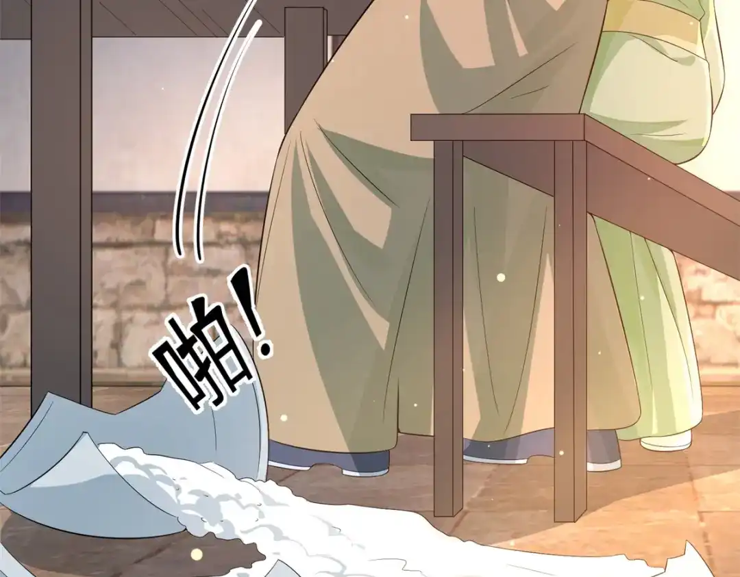 《凤归天下》20 火烤龙鳞 第49页