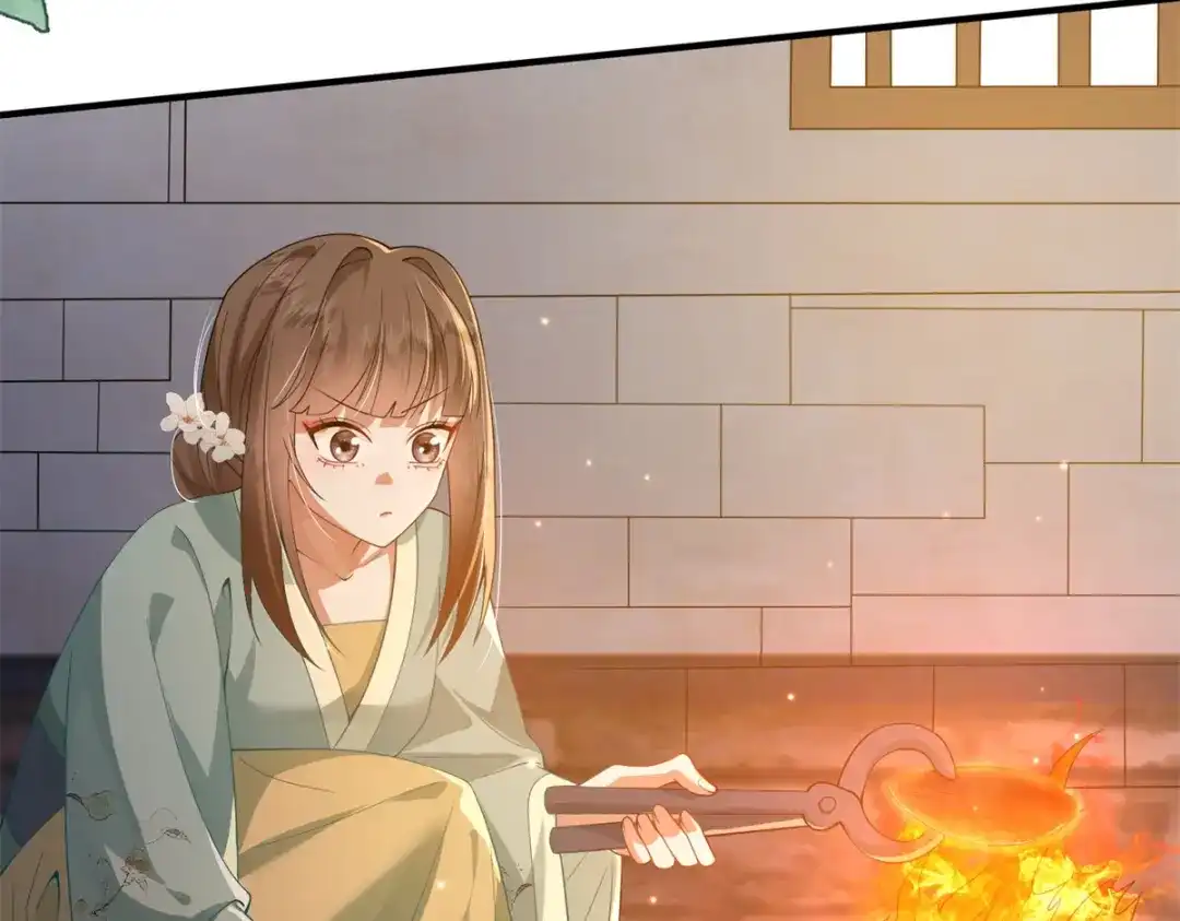 《凤归天下》20 火烤龙鳞 第78页
