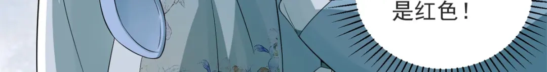 《凤归天下》20 火烤龙鳞 第37页
