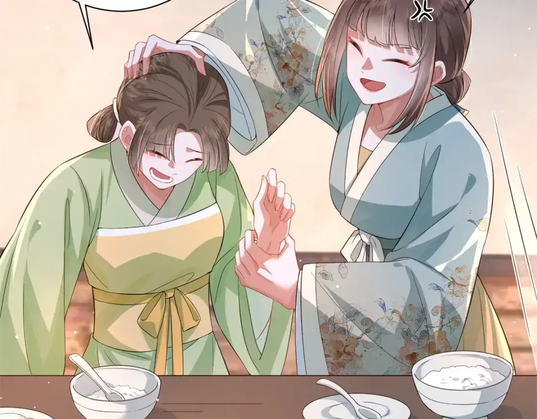 《凤归天下》20 火烤龙鳞 第43页