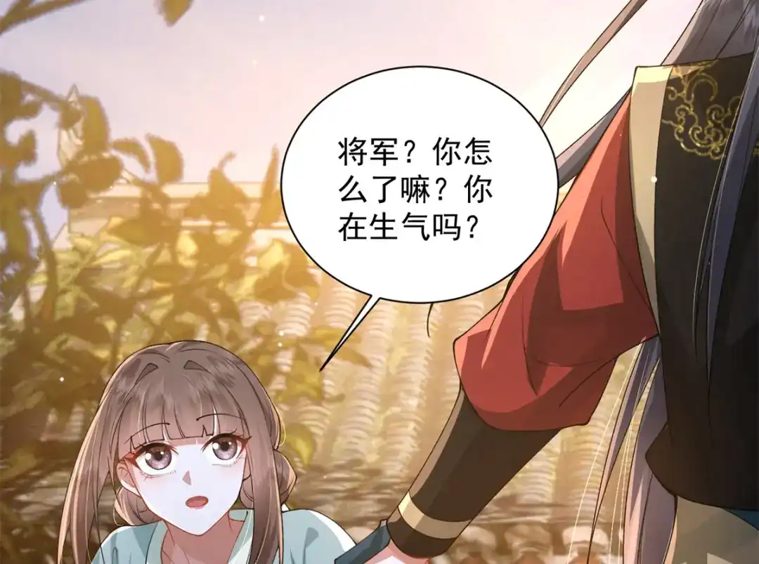 《凤归天下》20 火烤龙鳞 第98页