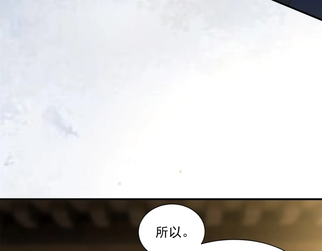 《凤归天下》03 我，浴火重生了  第135页