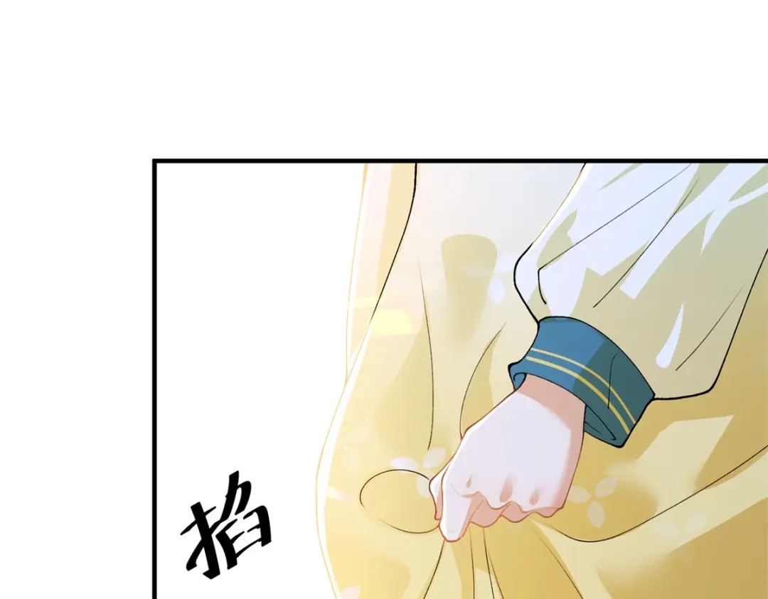 《凤归天下》03 我，浴火重生了  第195页