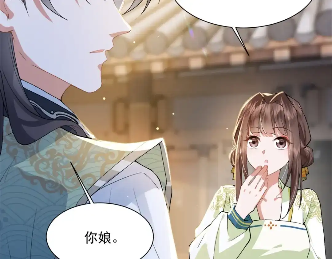 《凤归天下》03 我，浴火重生了  第187页